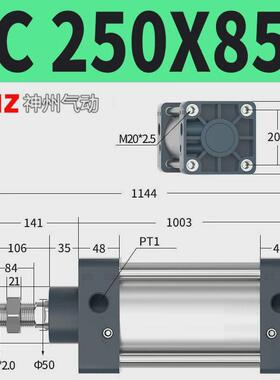 QGB重型标准气缸SC320铝/320铁200×100x150X200X250X300-S大推力