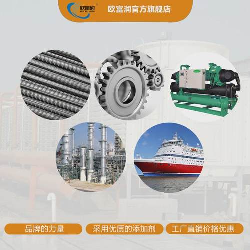 欧富润L-DAB150#100#220#68号中负荷活塞式空气压缩机油空压机油