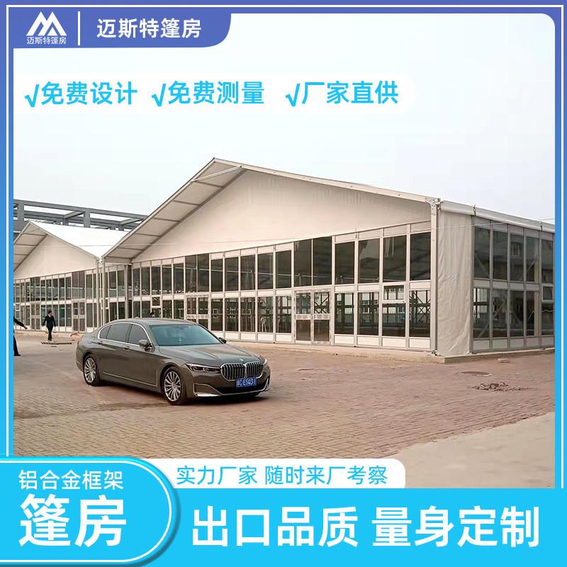 展销展览商业大型可拆卸篷房冬季保温玻璃人字帐篷欧式装配式蓬房