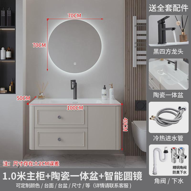 熠台盆柜工厂直销新款橡胶木门板洗手洗脸洗漱达浴室柜陶瓷一体盆