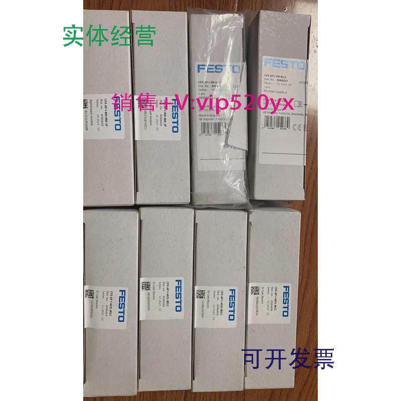 现货供应费斯托FESTO8086600CPX-AP-I-8DI-M8-3P全新型号全渠道广