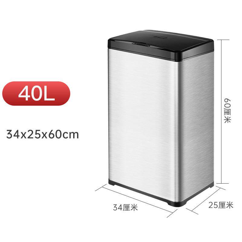 y5ug纳卫得智能感应式垃圾桶大容量厨房电动30l升自动卫生间家用
