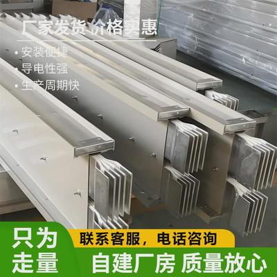 密集型母线槽箱母线插接封闭式耐火母线槽1000a2000a4000a厂家