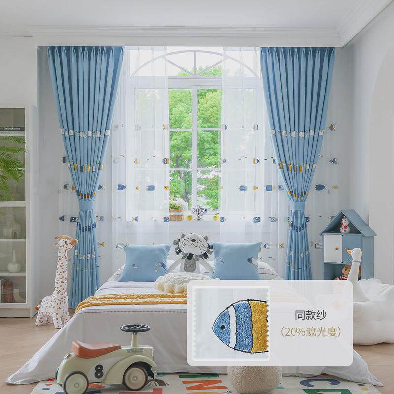 送定型金蝉高儿童房窗帘遮光治愈系童趣卡通客厅卧室绍兴窗帘布