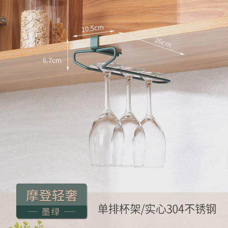 挂架红酒杯架倒挂家用创意酒柜摆件304不锈钢葡萄酒高脚杯免打孔
