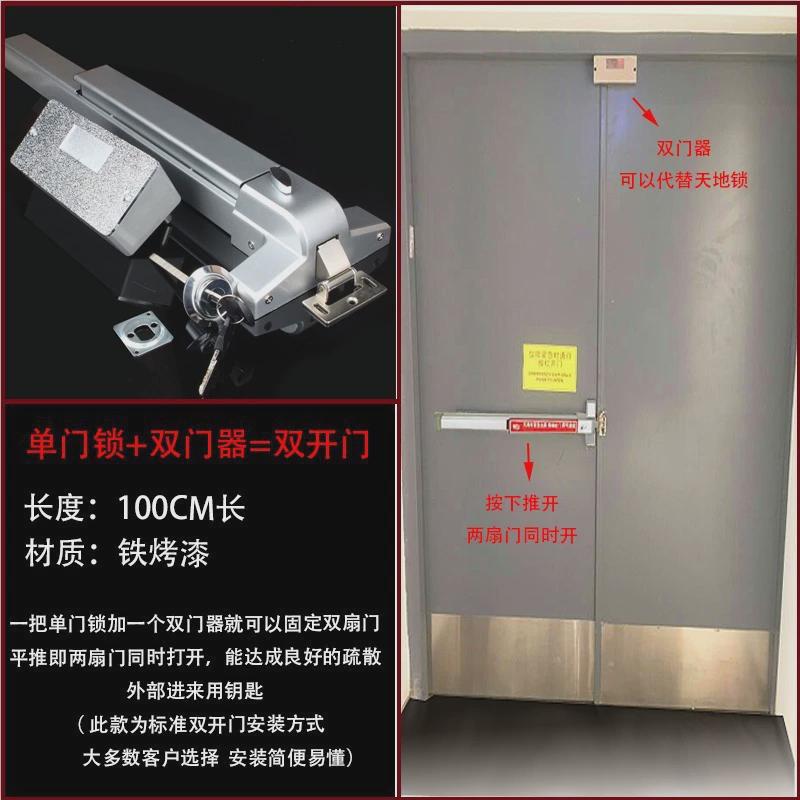 平推式防火门锁消防推杆锁逃生锁单双开门内外报警安全通道逃生锁