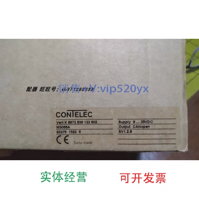 现货供应全新康奈莱克CONTELEC8873836133602M3066A重型角度传感