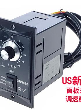 ZD6W-250W US-52 SS-22 US315C-US6200C ZDF/SF 调速电机用调速器