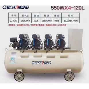 静音突斯无油静音空压机无油静音充气泵奥充气机