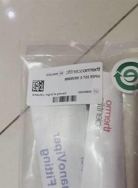 议价议价戴安Viper管6040.2365 450mm 6040.2375 350mm 6040.2385