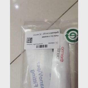 议价议价戴安Viper管6040.2365 450mm 6040.2375 350mm 6040.2385