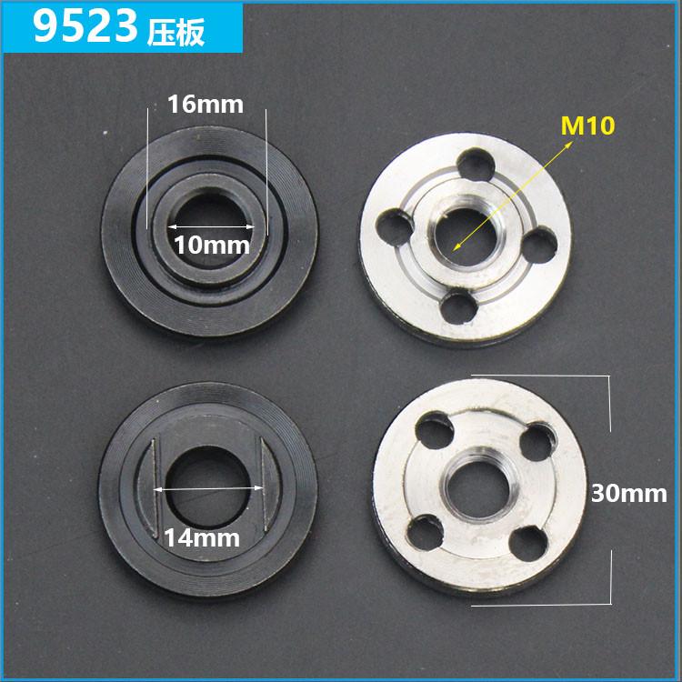 包邮100角磨机压板230夹具180夹板压片150磨光机日立125压板配件