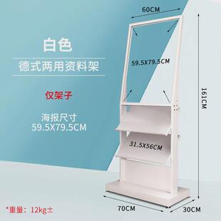 落地资料架展示架合同公示宣传册架售楼五证展示牌户型图杂志架