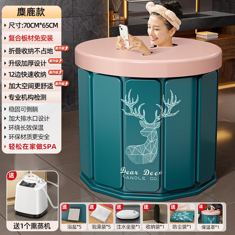 泡澡桶折叠大人洗澡桶儿童成人全身沐浴游泳泡浴浴缸浴盆浴桶家用
