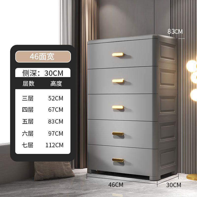 20/26/30cm夹缝抽屉式收纳柜塑料厨房缝隙收纳储物柜夹多层置物架