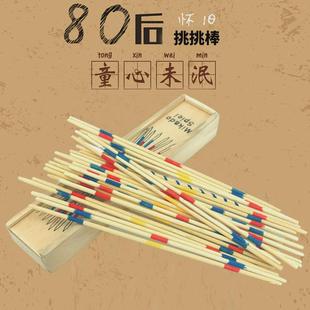 1 Set Traditional Mikado Spiel Pick Up Sticks With Box Multi
