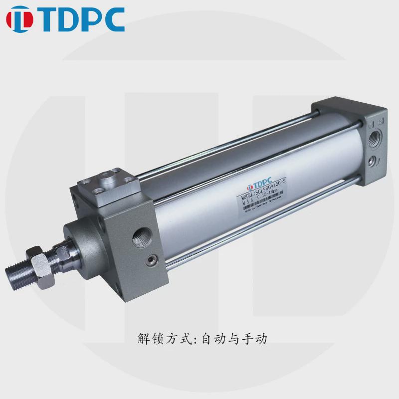 SCLF50带锁型气缸SCLB50X75X100前锁/后锁双作用活塞杆导向气缸