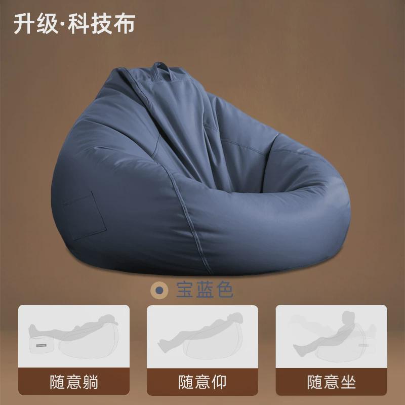 批发epp懒人沙发豆袋可拆洗单人阳台卧室号可躺可榻榻米睡懒