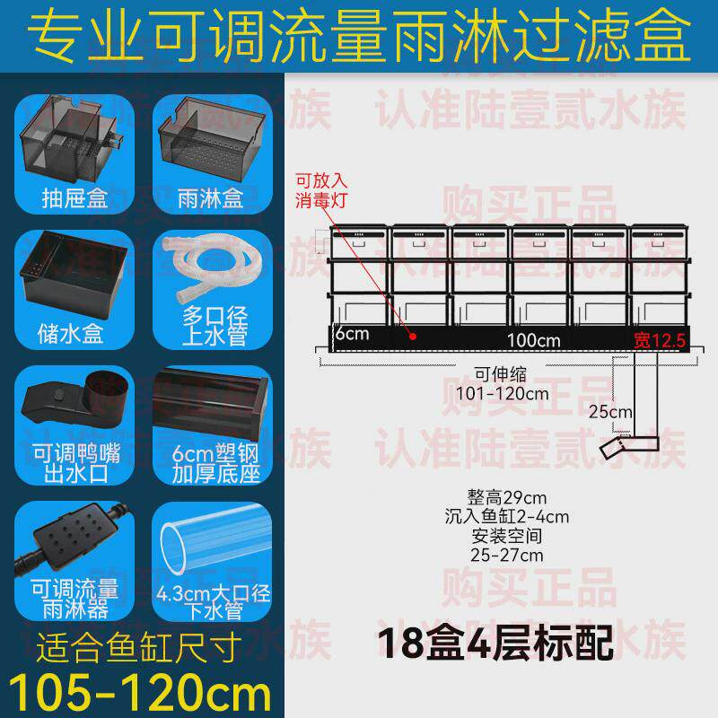 现货鱼缸抽屉式过滤器三合一循环设备系统上滤小型上置专用滴流盒