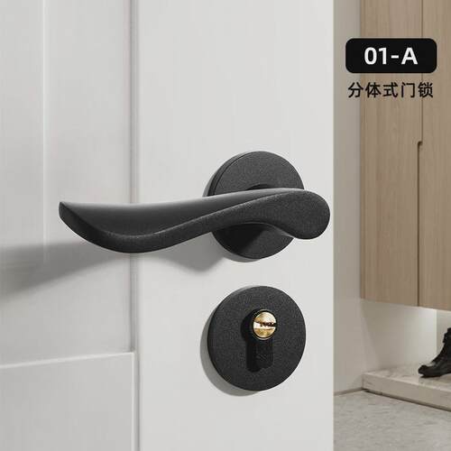 黑色分体锁卧室磁吸静音门锁实木门锁家用房间室锁门把手通用型