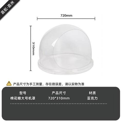 嘉航棉花糖机商用全自动花式拉丝棉花糖机彩色果味糖电热棉花糖机