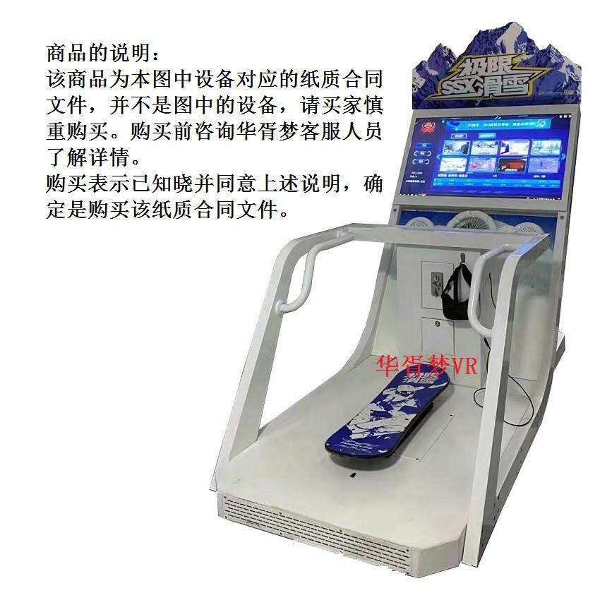 室内大型锻炼儿童无动力磁控vr动感自行单车健身房商家用运动器材