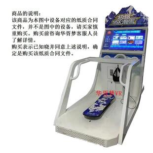 室内大型锻炼儿童无动力磁控vr动感自行单车健身房商家用运动器材