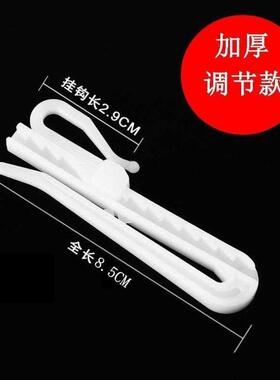 45n韩折韩褶钩加厚塑料勾可调伸缩韩式s钩窗帘升降钩塑料钩窗帘挂