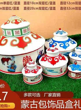 内蒙古特色手工艺品蒙古族饰品盒蒙古包模型饰品盒摆件收纳盒礼品