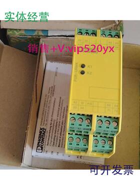 供应全新菲尼克斯PSR-SCP-24UC/URM4/5X1/2X22963734