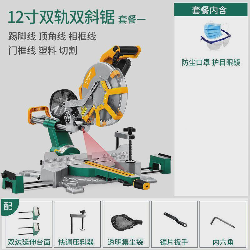 度45型材切割机12寸木工锯锯铝机斜切钻铝铝合金切铝机界地多功能