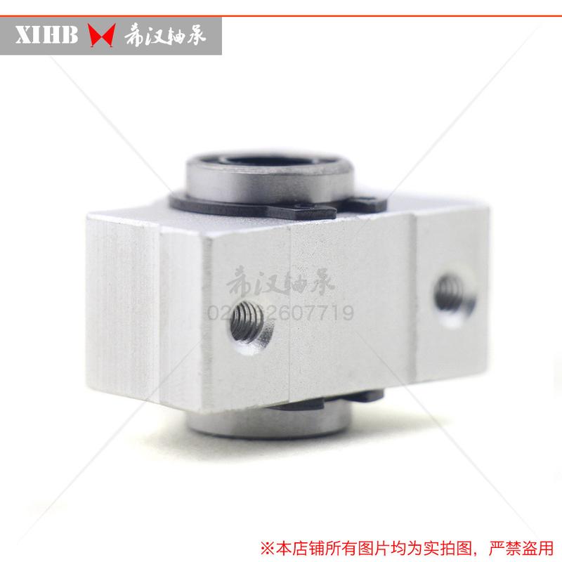 短型箱式单元直线直线轴承scv60uusc60v滑块铝制光轴滑块