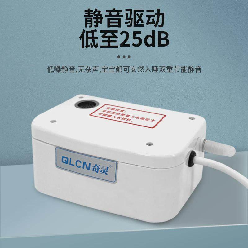 ll空调排水泵全自动外置空调挂机柜机风管机冷凝水抽水器提升