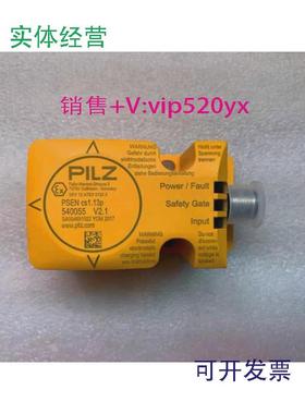 现货供应进口皮尔兹/PILZ传感器PSENCS1.13P订货540055