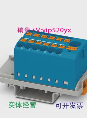 现货供应菲尼克斯接线板PTFIX6/12X2.5-NS35BU端子3273090（8个/1