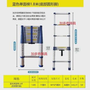 加厚蓝色伸缩梯子铝合金家用梯子梯子竹节梯阁楼梯工程折叠步便携