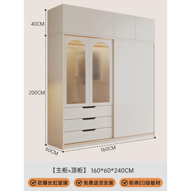 衣柜卧室家用法式奶油风实木推拉门玻璃衣橱可定简易组装新款储物
