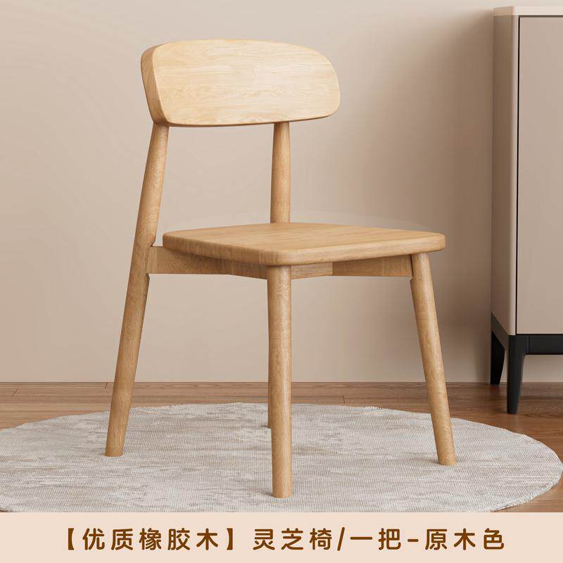 北欧餐椅家用凳子靠背椅实木椅子简约现代网红奶油风黑白色餐桌椅