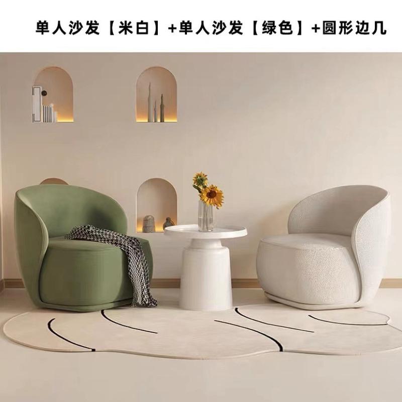 铁知音风布艺单人沙发椅创意奶油设计师单沙发椅美容院休闲区桌椅