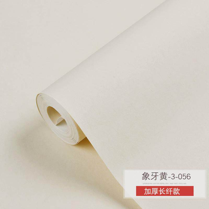白色壁纸简约客厅卧室电视背景墙净面纯白墙纸素色无纺墙面翻新