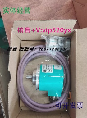 现货供应出售禹盟编码器EM5801.13/4096CBAM5801.13/4096CB-10-RL