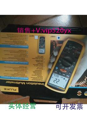 现货供应福禄克FLUKE1587C绝缘万用表F1587FC绝缘电阻测试仪兆欧