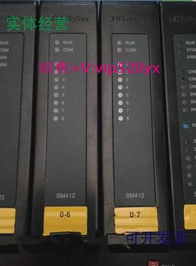 现货供应sm481Sm432sM610sm711SM412和利时模块