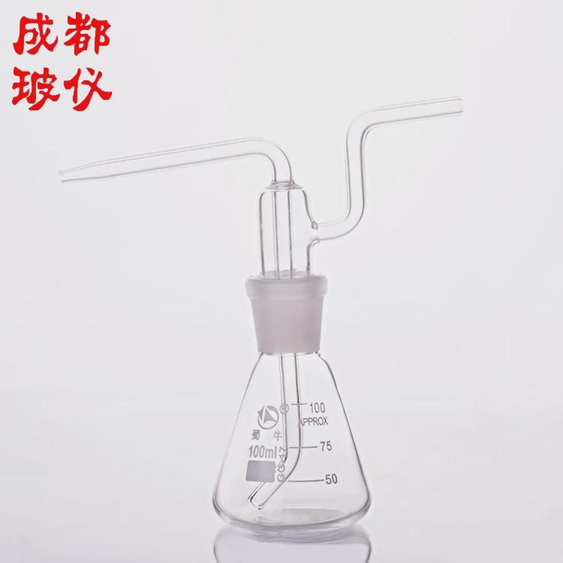 成都玻仪 气体洗瓶 三角洗瓶 50ml~10000ml 玻璃仪器 锥形瓶洗瓶