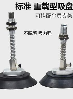 真空吸盘硅胶机械手强力PF/PFG100/120/150重载吊具玻璃吸盘
