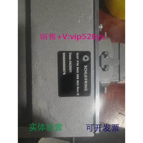 现货供应全新现货史莱福灵滑环5K0208903