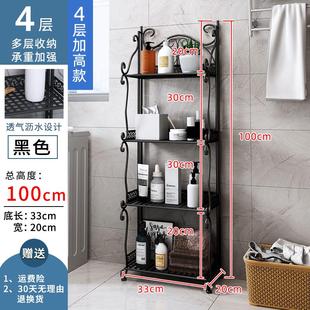 2U8K浴室置物架落地卫生间厕所洗台墙角洗手间多层架子洗手台收纳