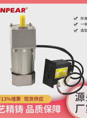 台力电机200W250W300W400W750W微型交流齿轮减速调速马达220V380V