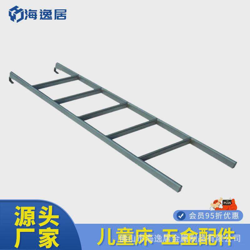 儿童床双层床五金配件上下床支撑架床架铁架框架落地楼梯护栏工厂,包装,五金配件包装,淘宝优惠券,粉丝福利购,淘宝优惠卷