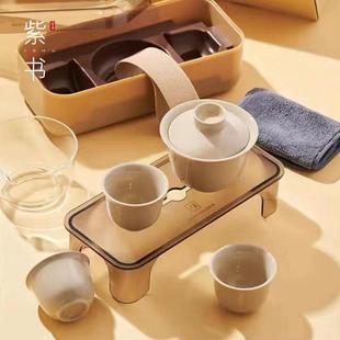快客杯旅行盖碗三杯陶瓷玻璃便携小套简约泡茶户外伴手礼 茶具套装